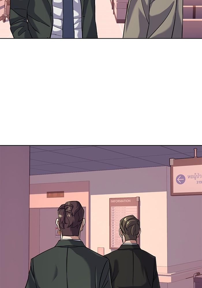 The Chaebeol’s Youngest Son ตอนที่ 69 96