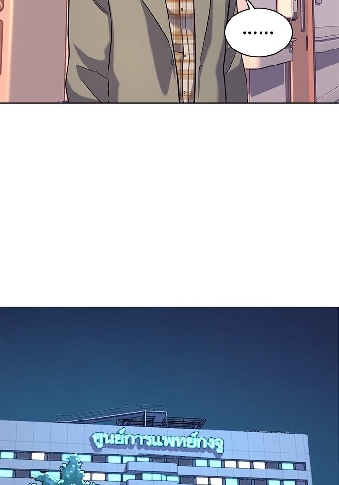 The Chaebeol’s Youngest Son ตอนที่ 69 98