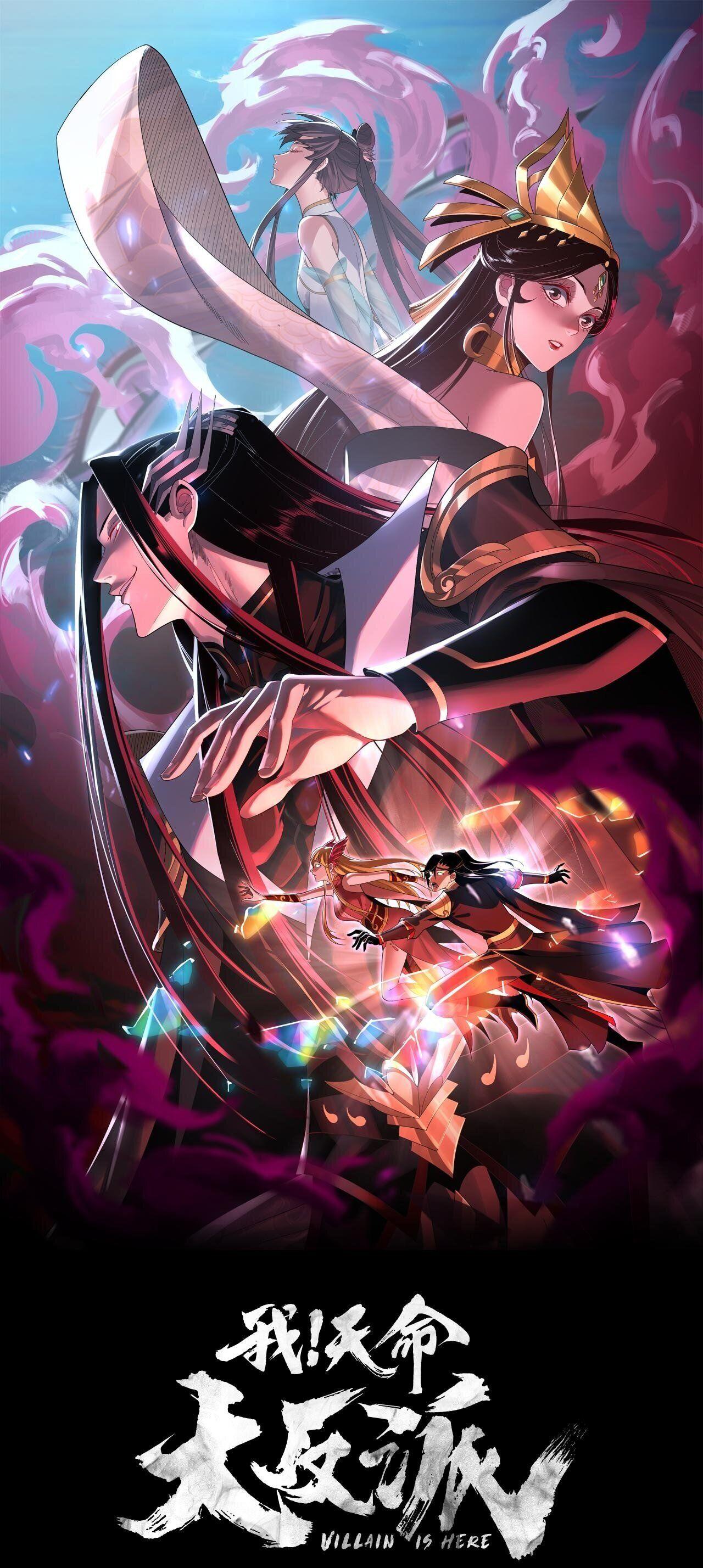 I Am the Fated Villain ตอนที่ 89 1