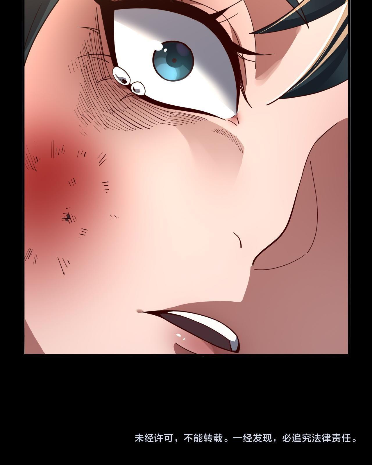 I Am the Fated Villain ตอนที่ 94 11