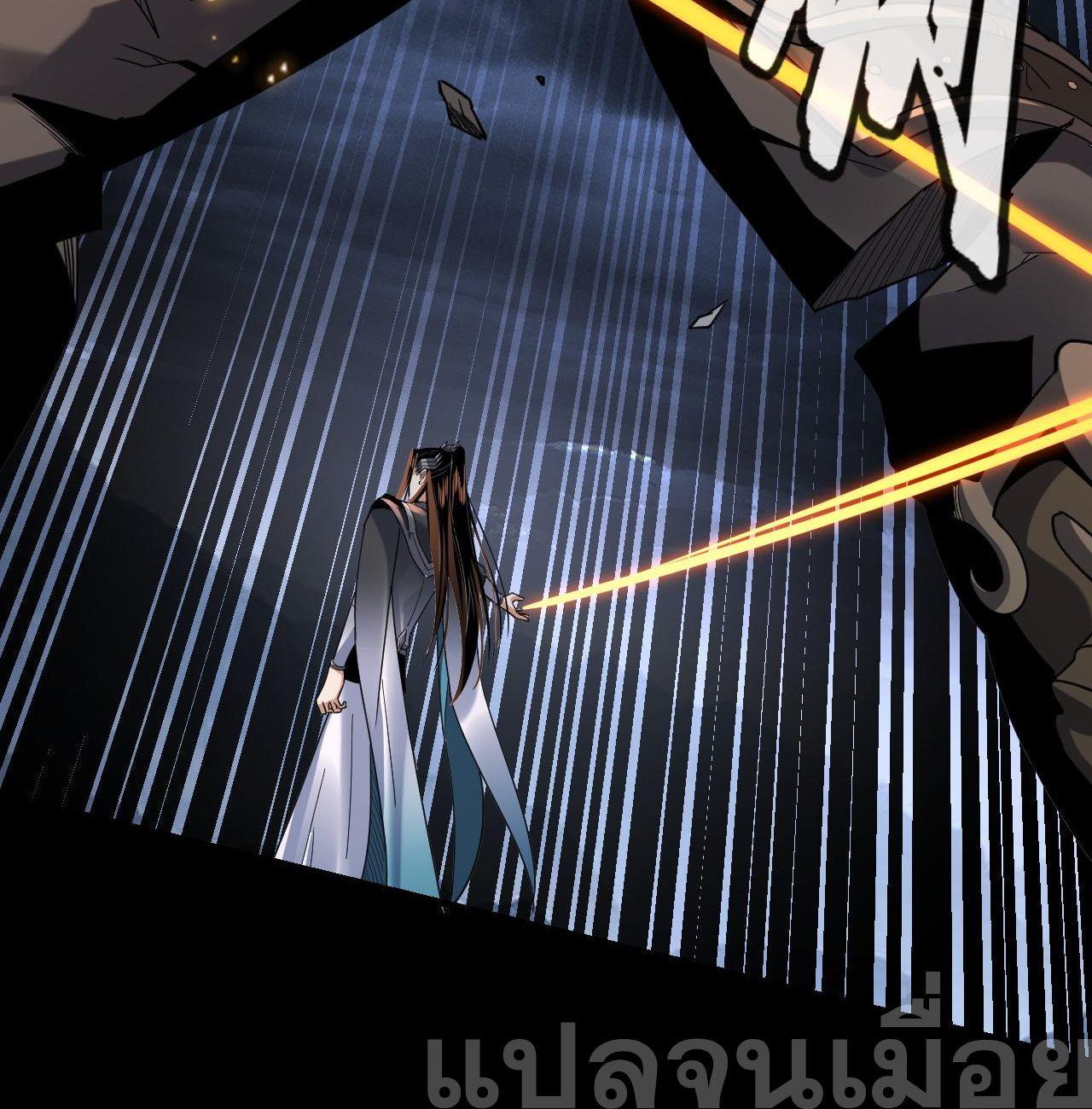 I Am the Fated Villain ตอนที่ 111 12