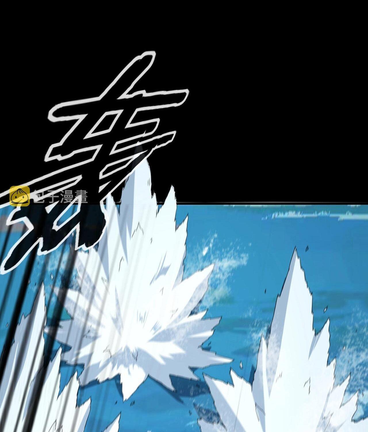 I Am the Fated Villain ตอนที่ 59 18