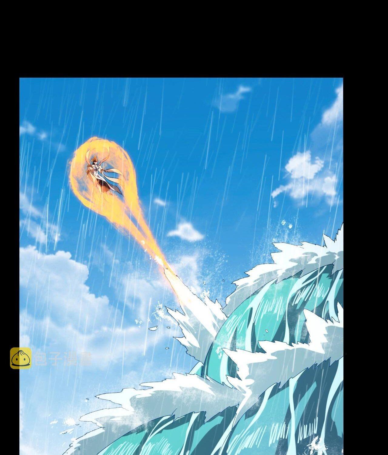 I Am the Fated Villain ตอนที่ 59 25