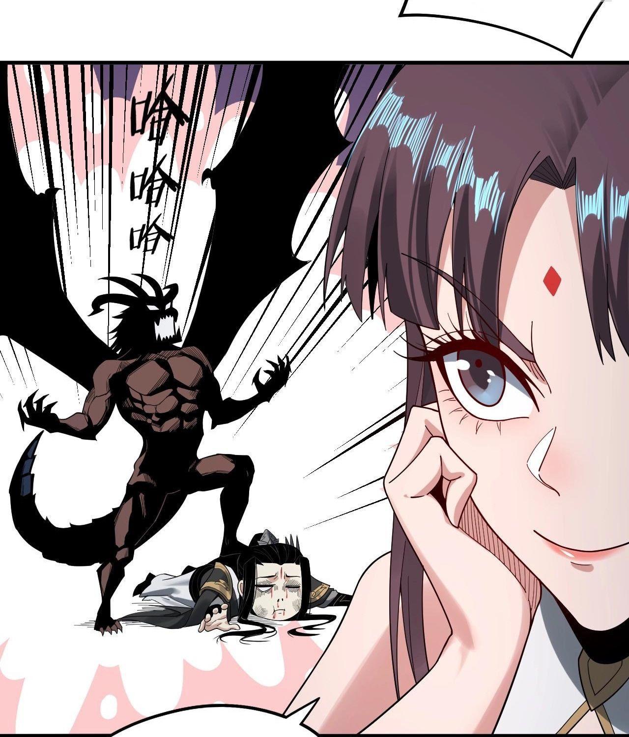 I Am the Fated Villain ตอนที่ 62 28