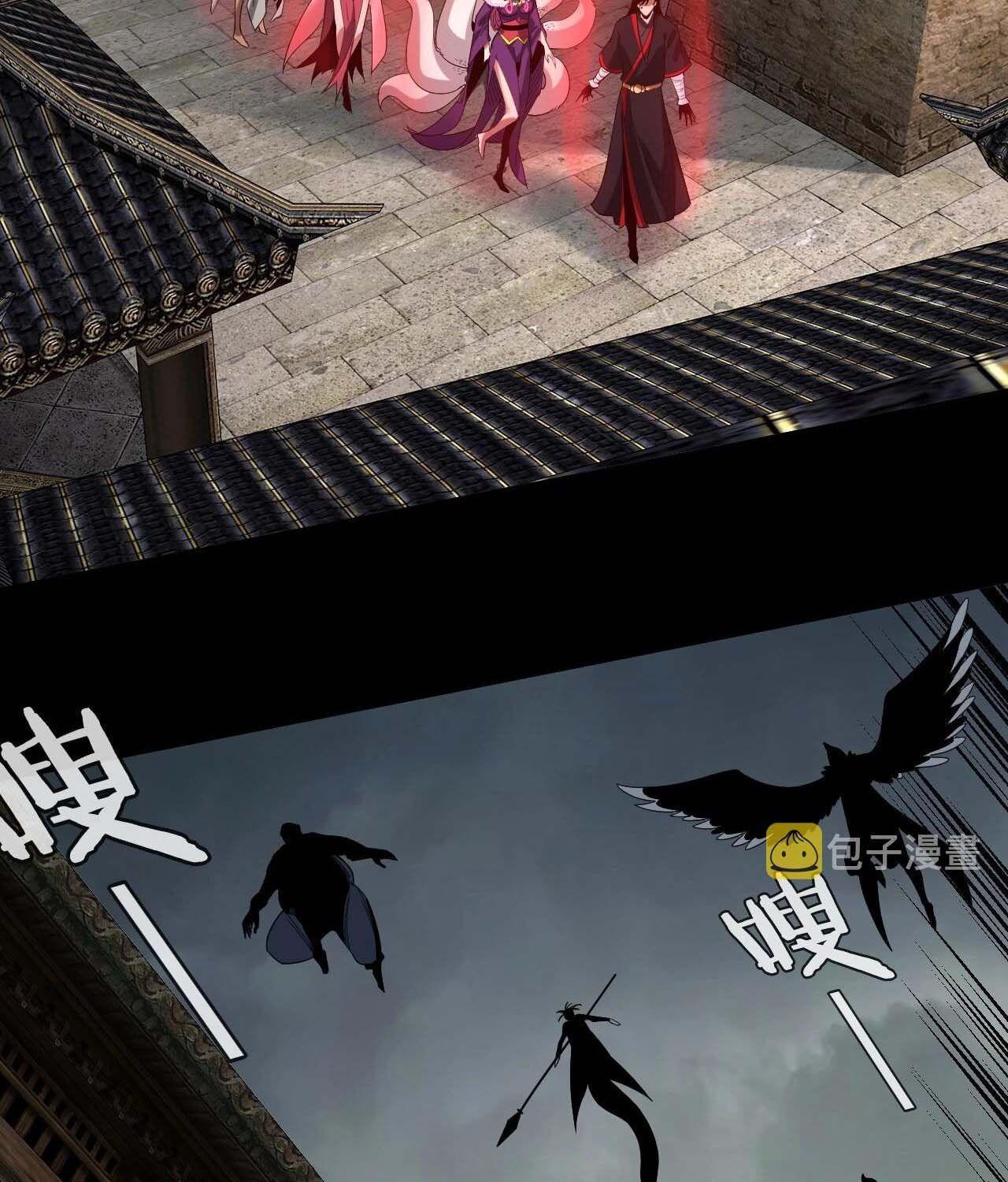 I Am the Fated Villain ตอนที่ 60 29