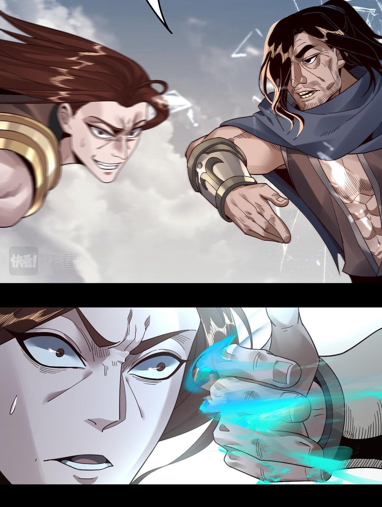 I Am the Fated Villain ตอนที่ 83 36