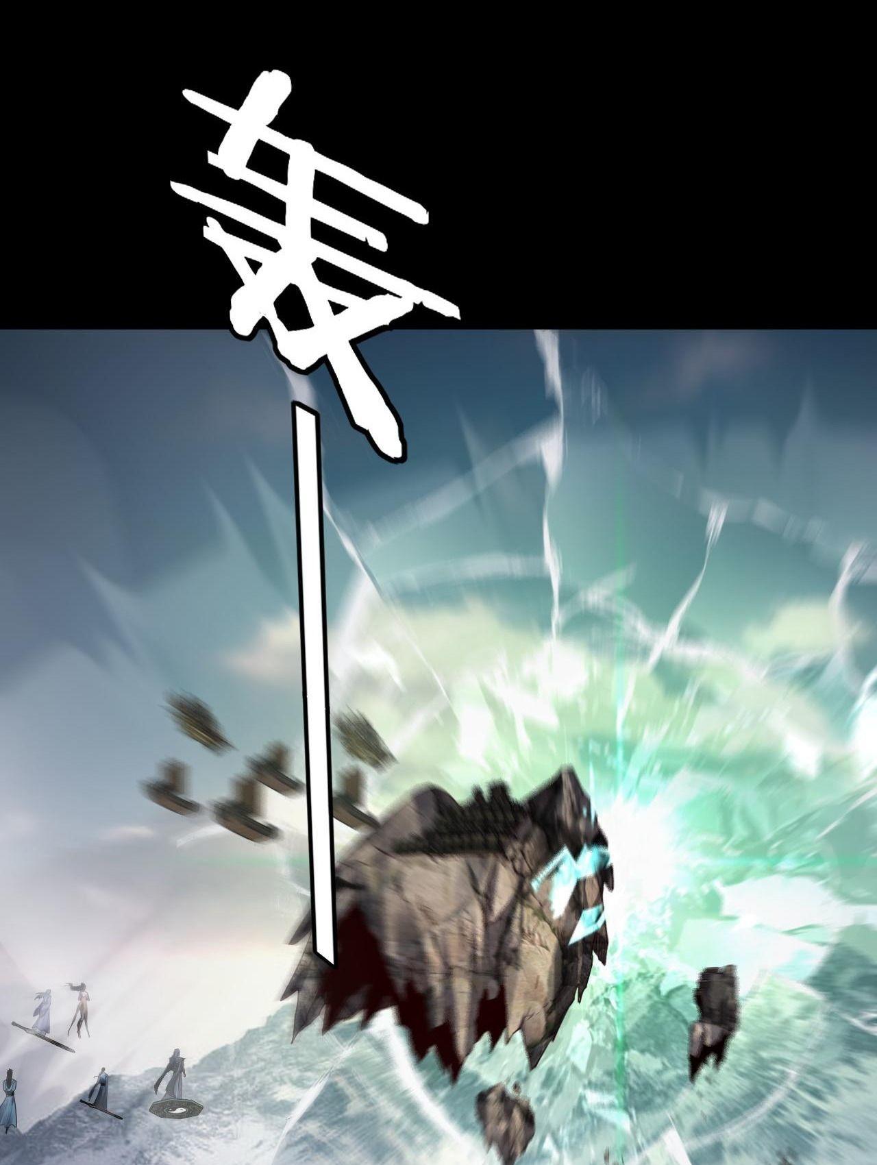 I Am the Fated Villain ตอนที่ 83 37