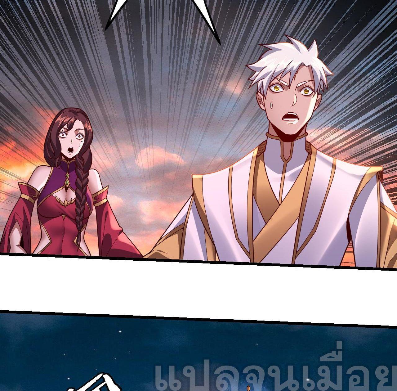 I Am the Fated Villain ตอนที่ 111 40