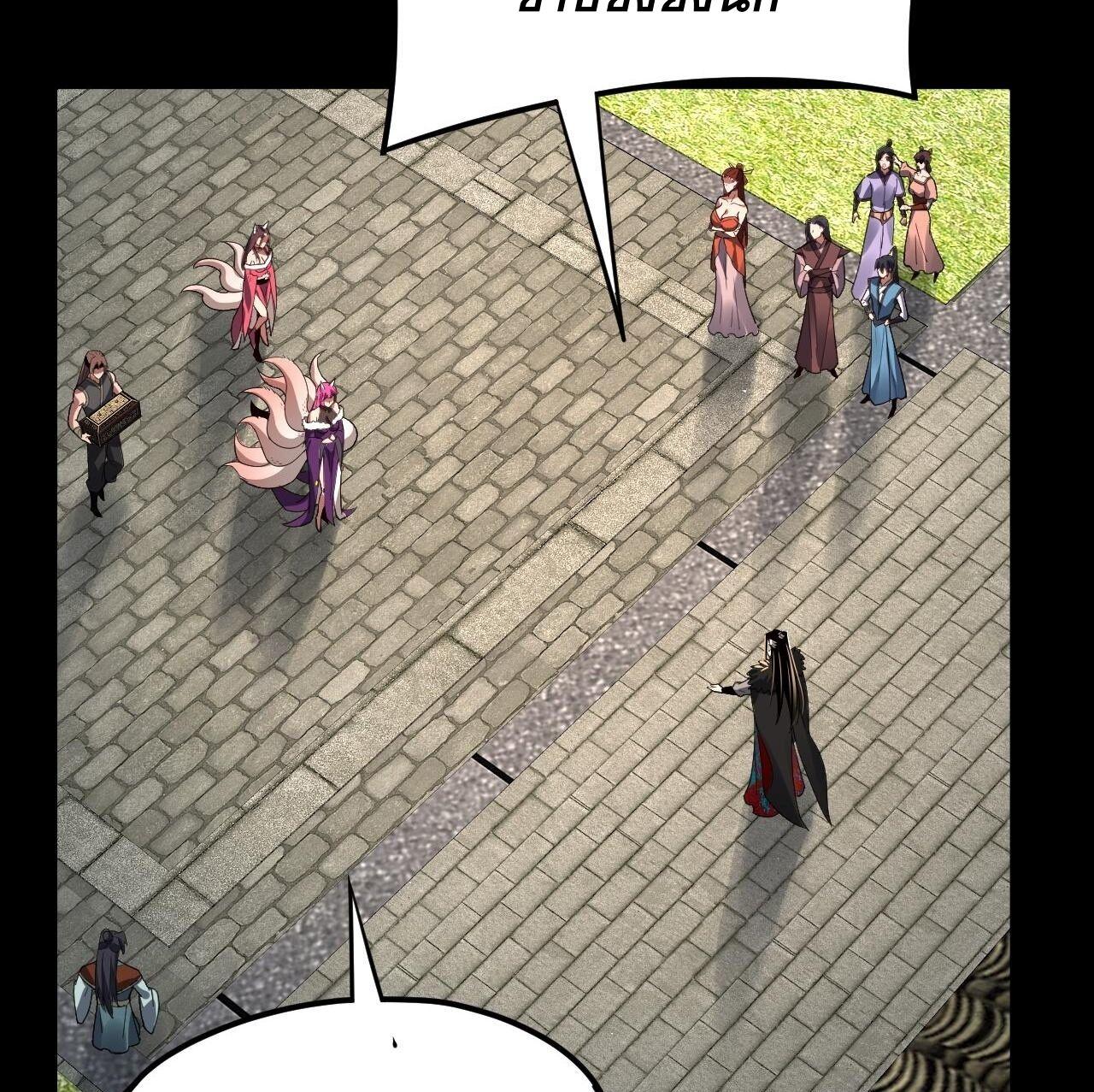 I Am the Fated Villain ตอนที่ 93 4