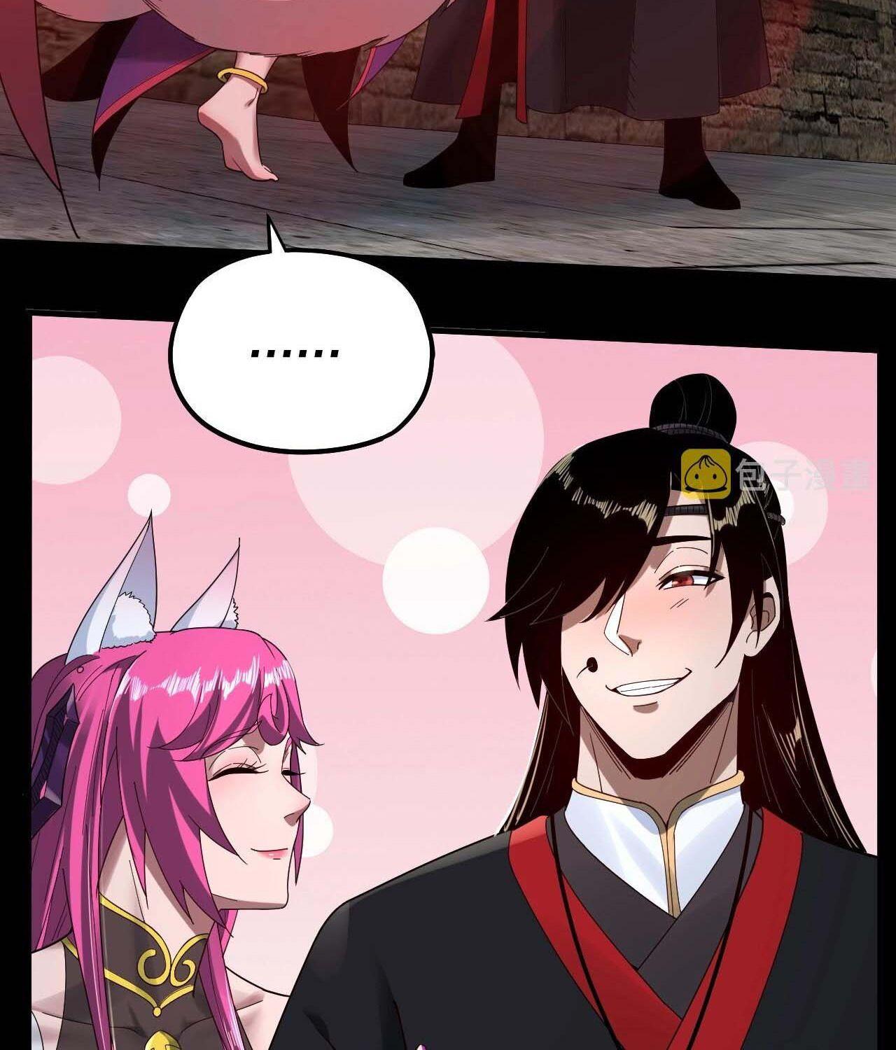 I Am the Fated Villain ตอนที่ 60 44