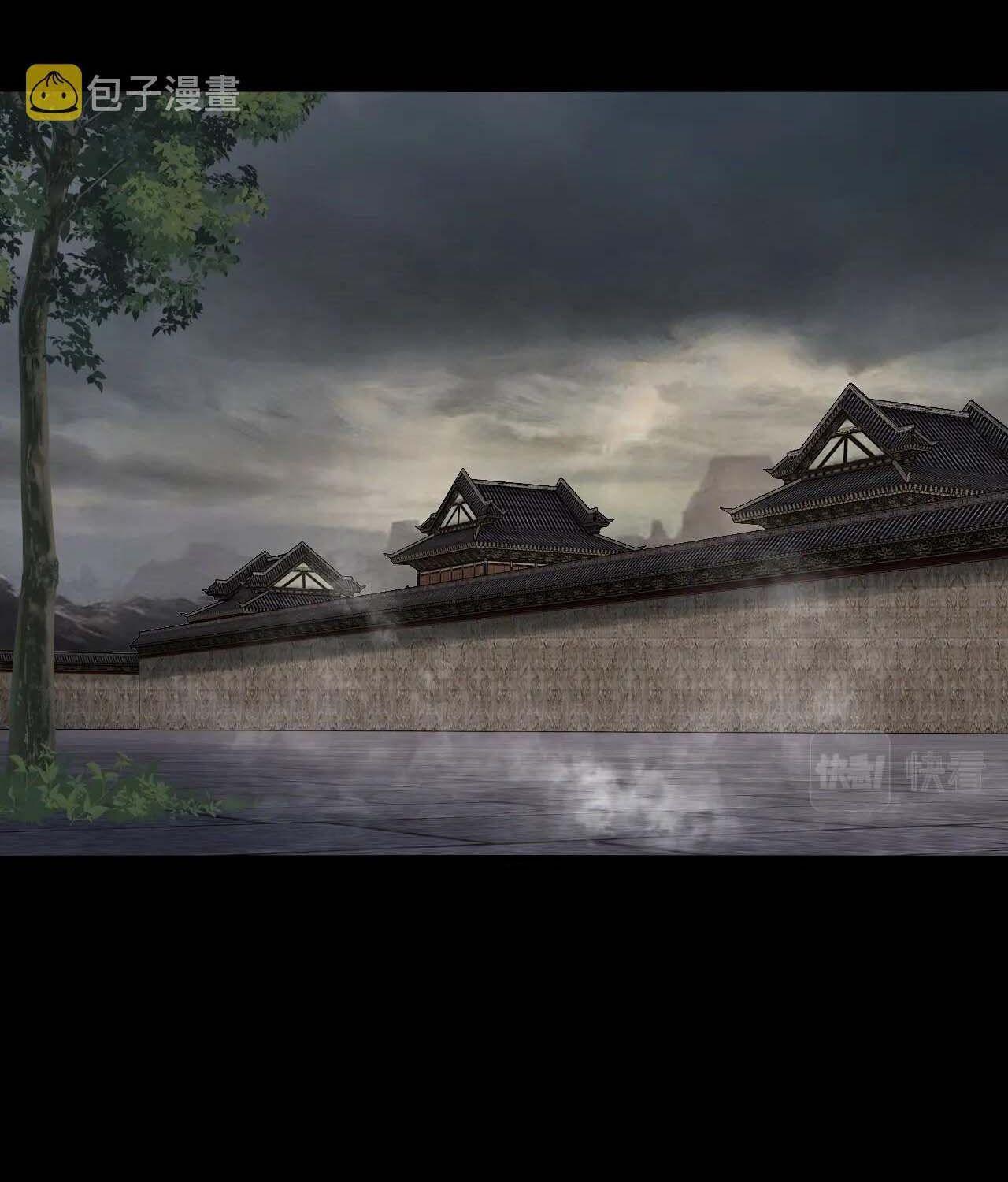 I Am the Fated Villain ตอนที่ 60 63