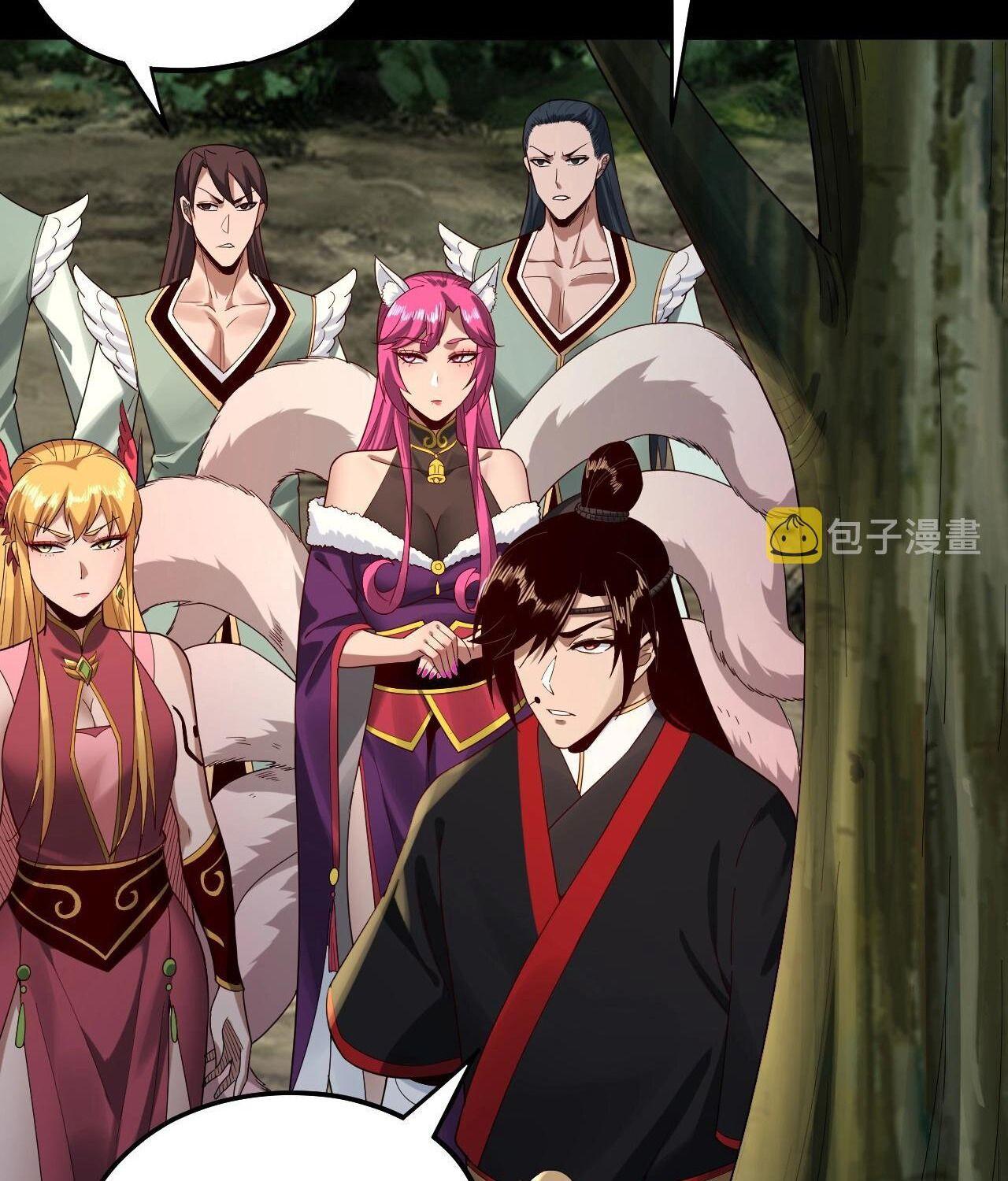 I Am the Fated Villain ตอนที่ 60 6