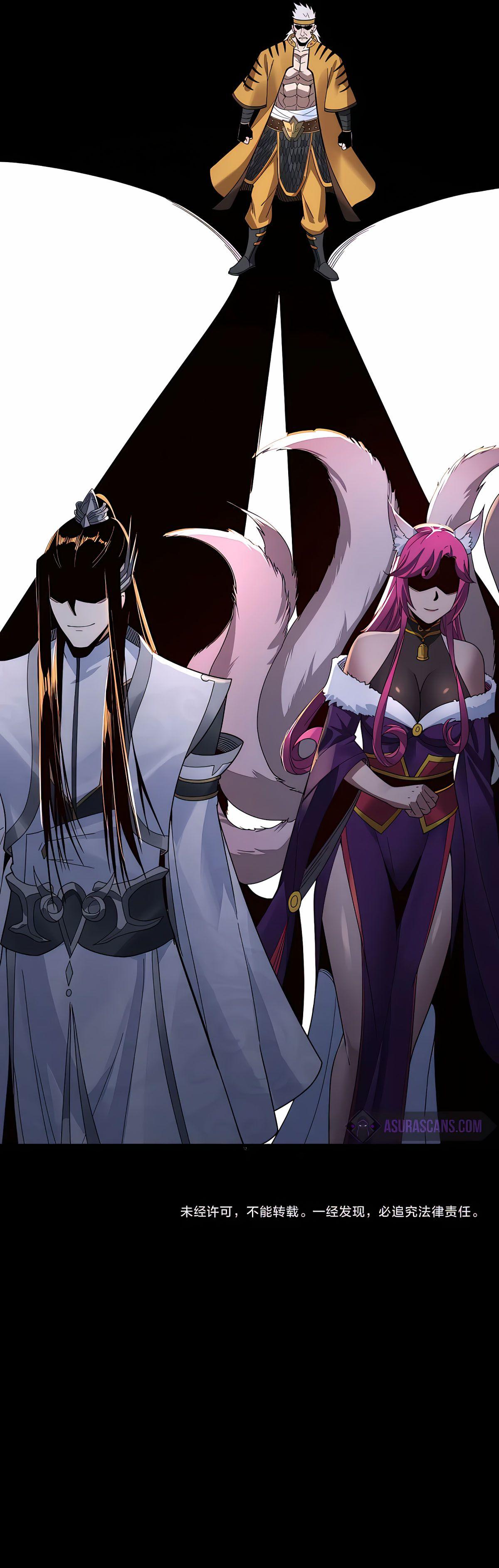 I Am the Fated Villain ตอนที่ 43 6