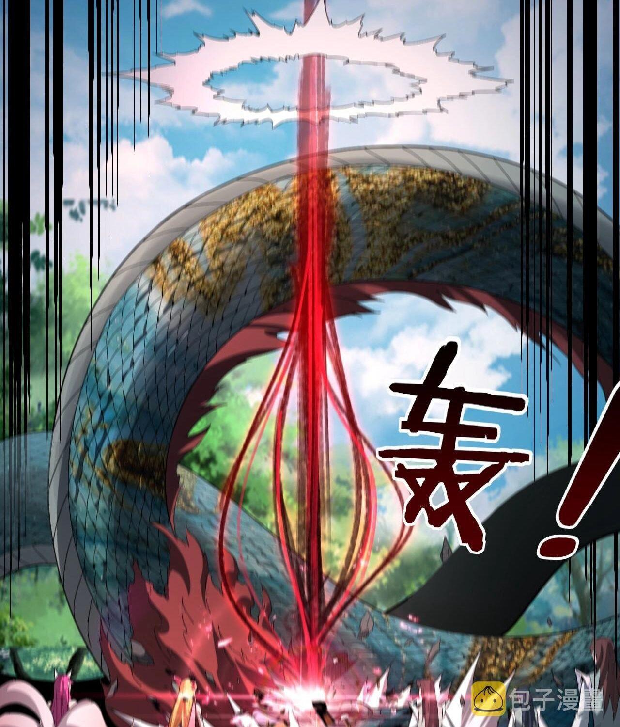 I Am the Fated Villain ตอนที่ 59 67