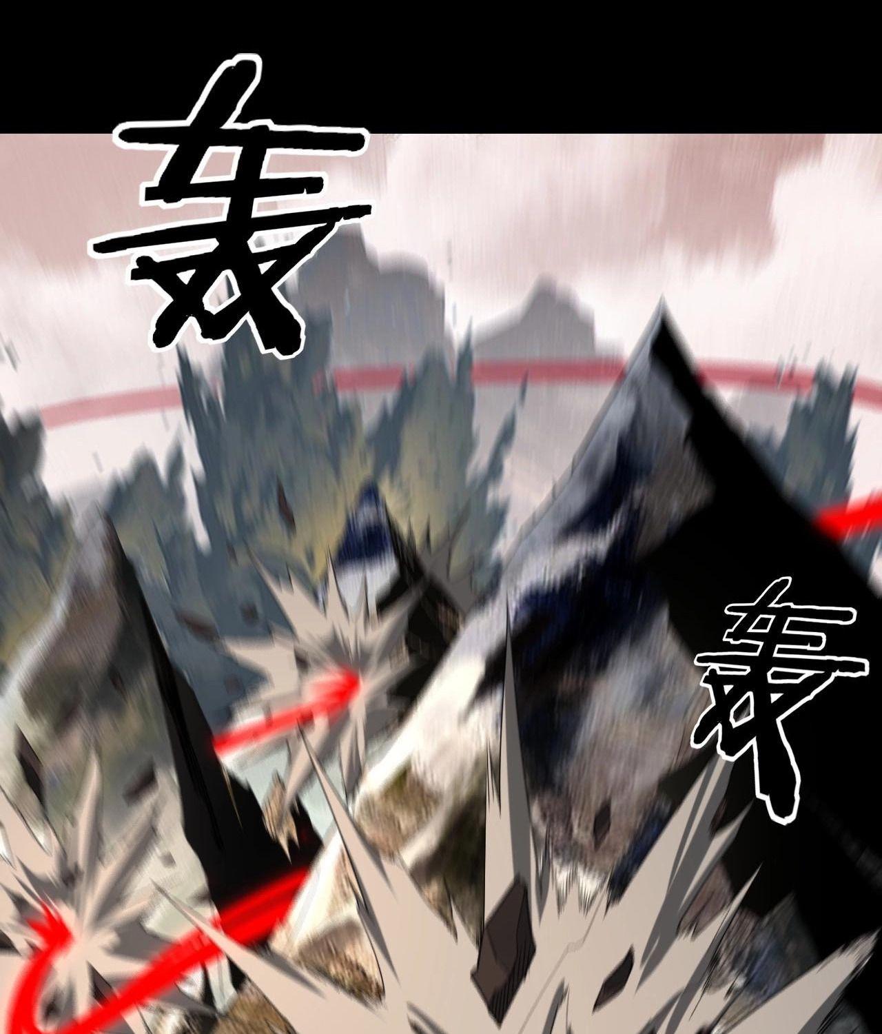 I Am the Fated Villain ตอนที่ 61 68