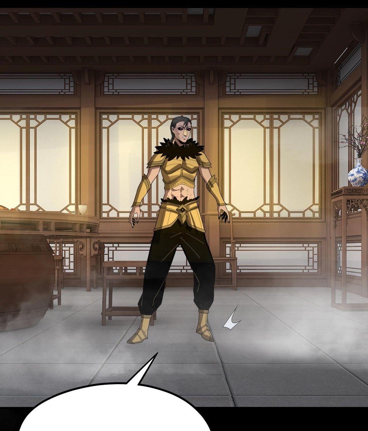 I Am the Fated Villain ตอนที่ 61 88