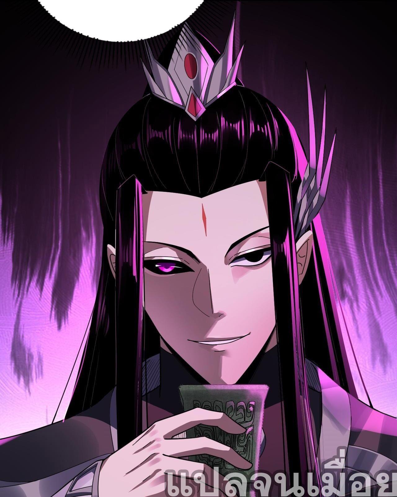 I Am the Fated Villain ตอนที่ 99 8