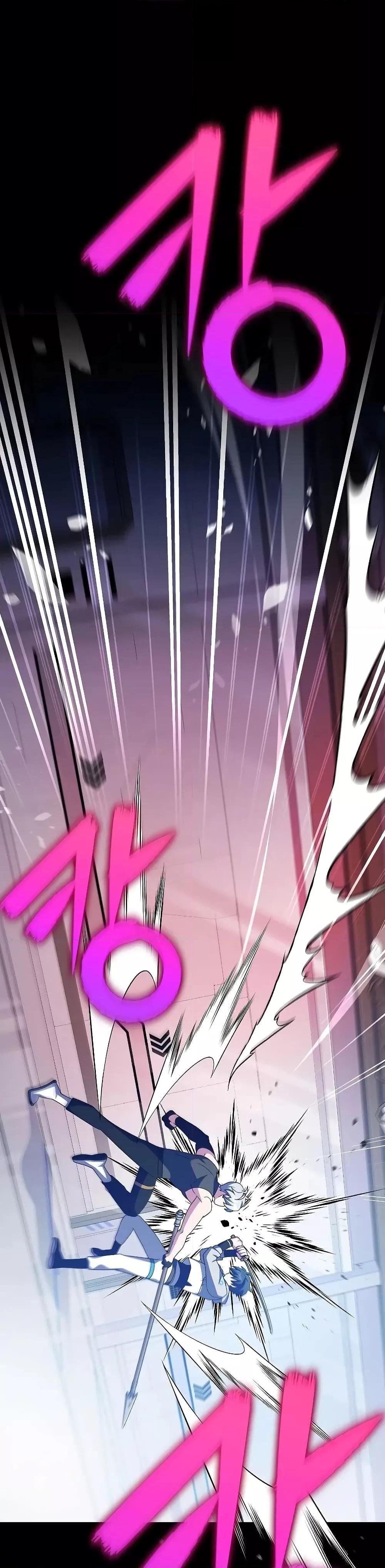 The Novel’s Extra (Remake) ตอนที่ 97 10