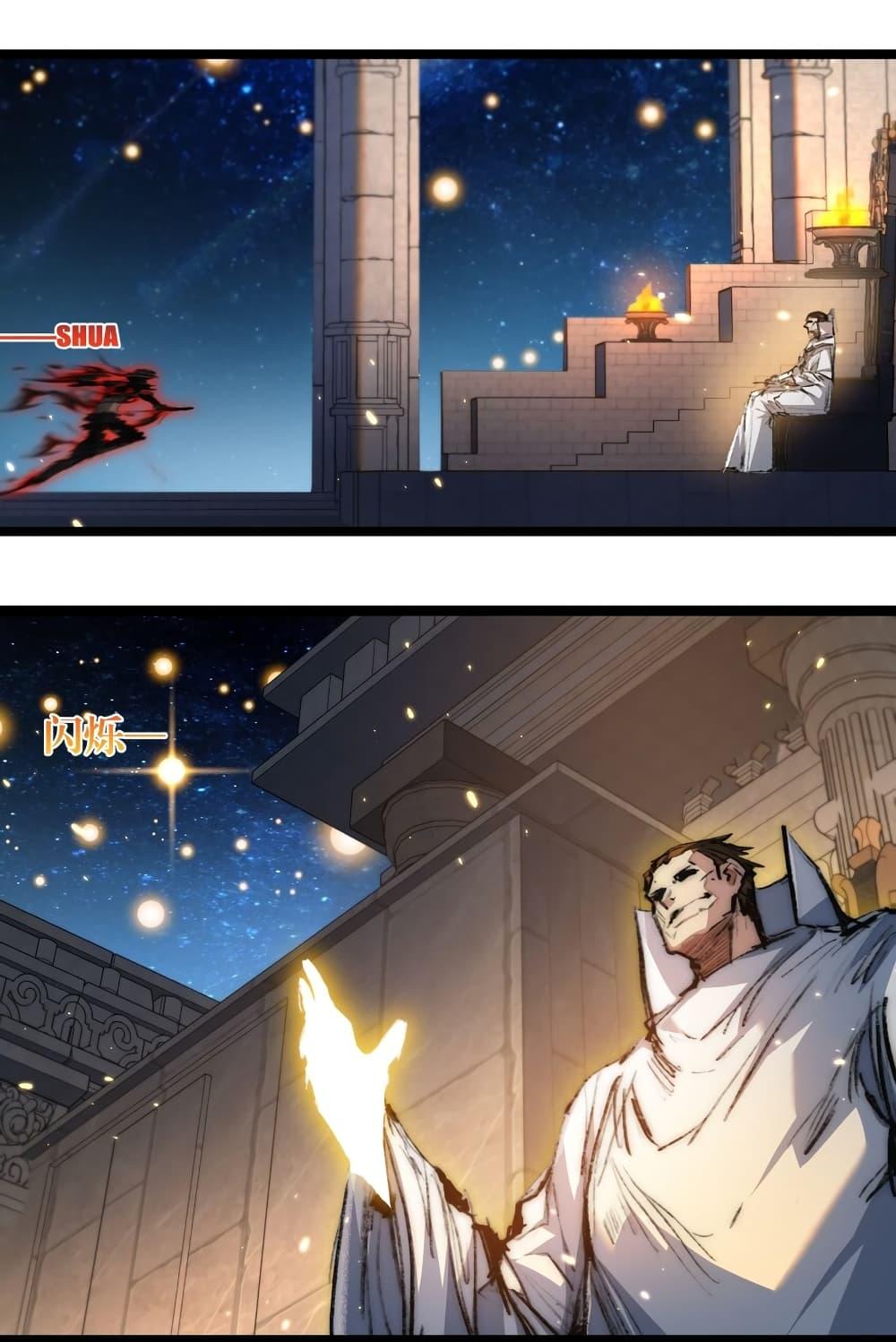I’m The Boss in Magic Moon ตอนที่ 23 10