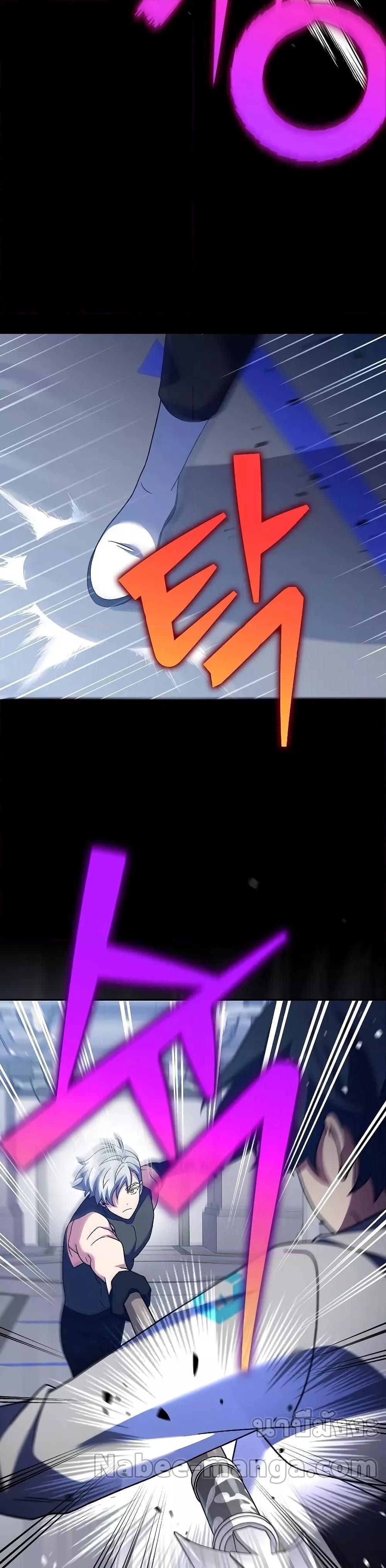 The Novel’s Extra (Remake) ตอนที่ 97 11