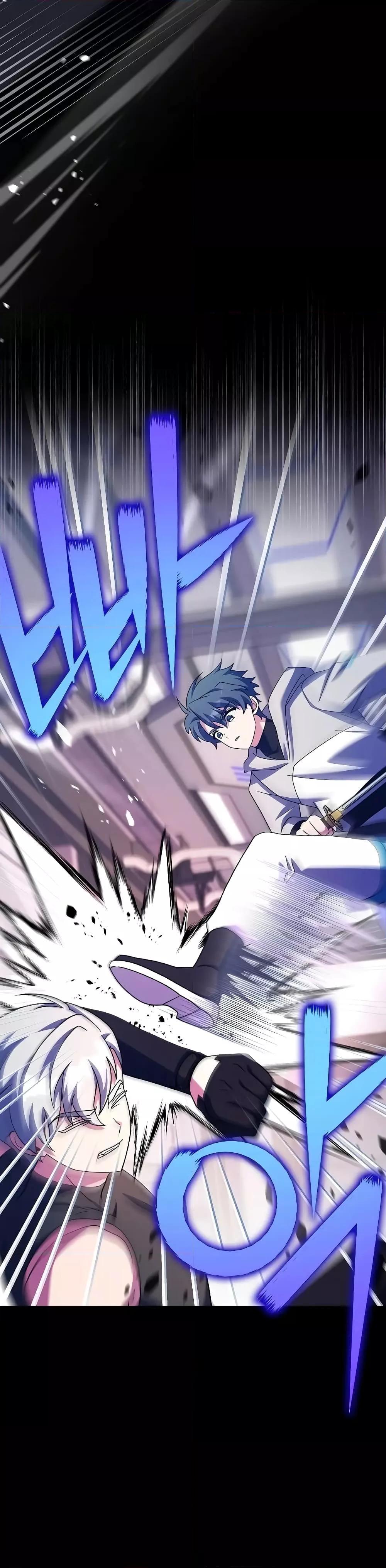 The Novel’s Extra (Remake) ตอนที่ 97 16