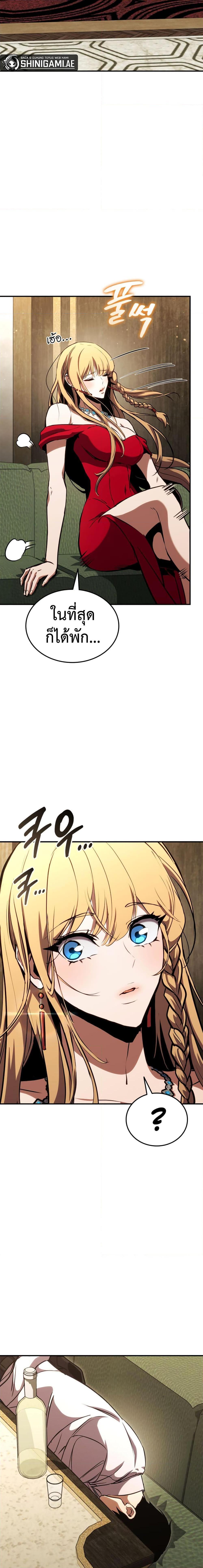 Ranker’s Return (Remake) ตอนที่ 130 17