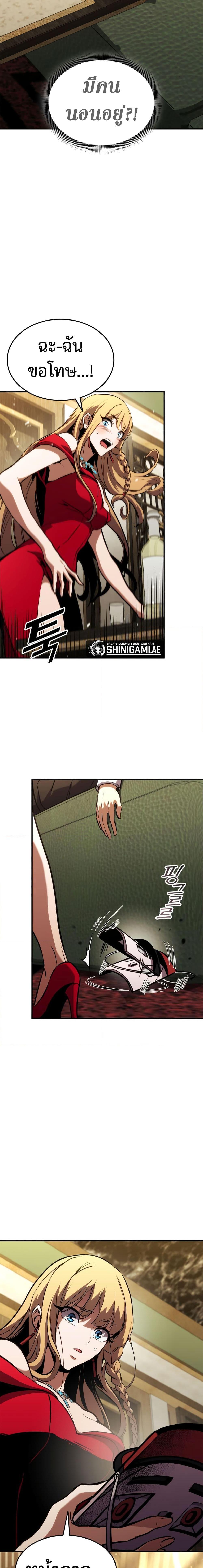 Ranker’s Return (Remake) ตอนที่ 130 18