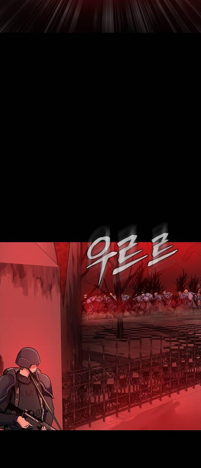 Steel-Eating Player ตอนที่ 30 2