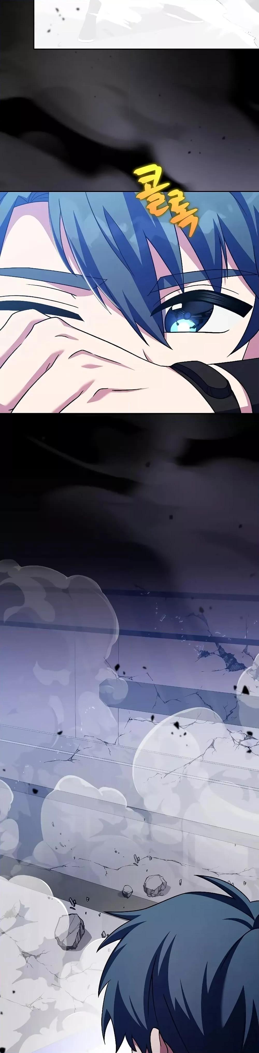 The Novel’s Extra (Remake) ตอนที่ 97 22