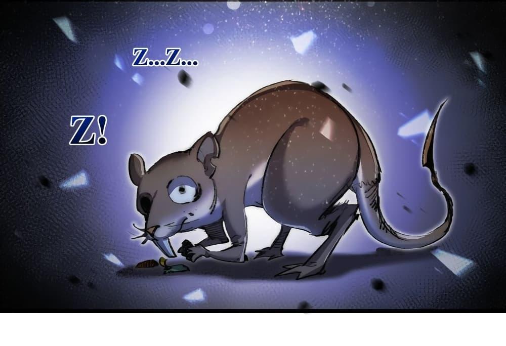 I’m The Boss in Magic Moon ตอนที่ 23 25