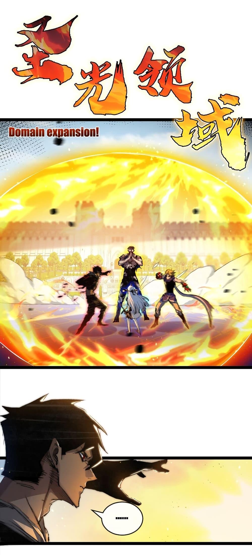 I’m The Boss in Magic Moon ตอนที่ 23 2