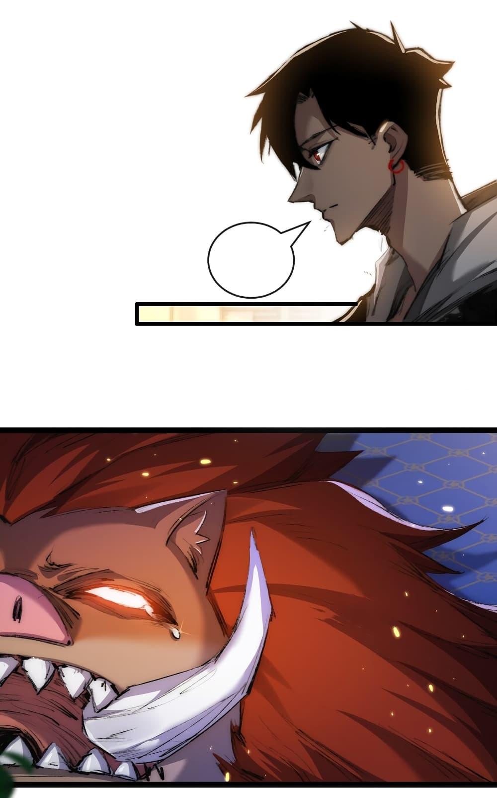 I’m The Boss in Magic Moon ตอนที่ 22 30