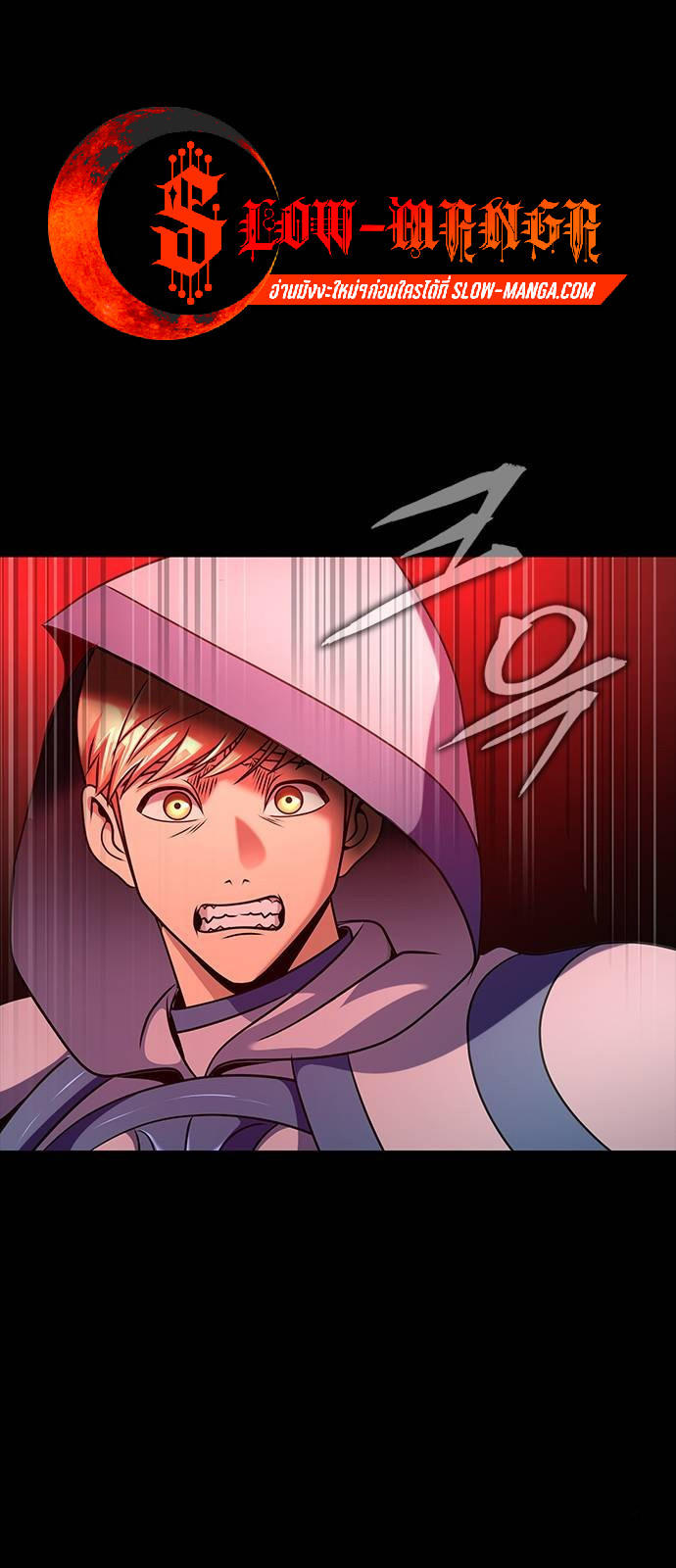 Steel-Eating Player ตอนที่ 30 31