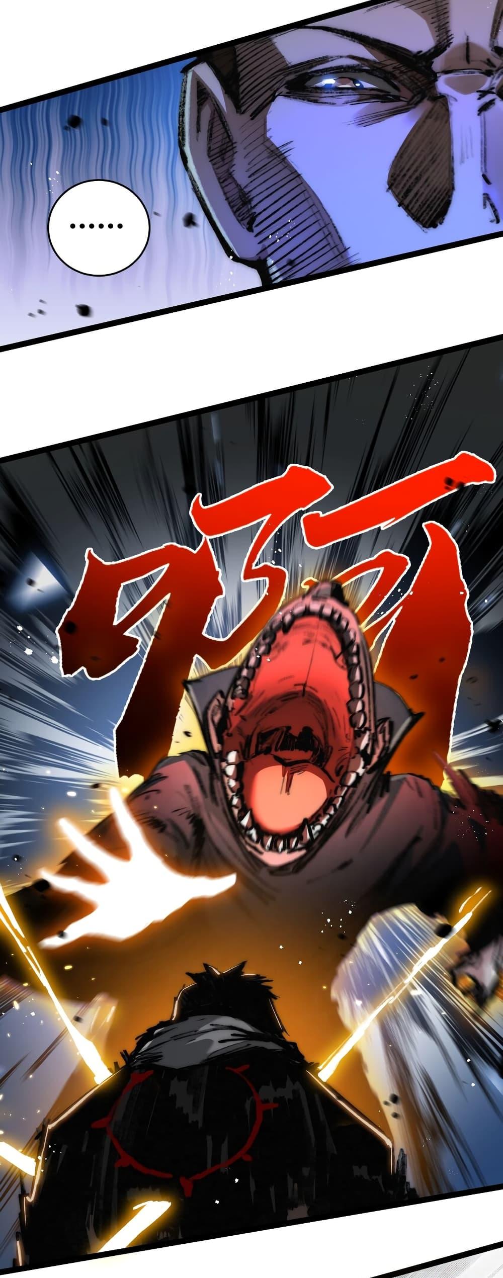 I’m The Boss in Magic Moon ตอนที่ 23 36
