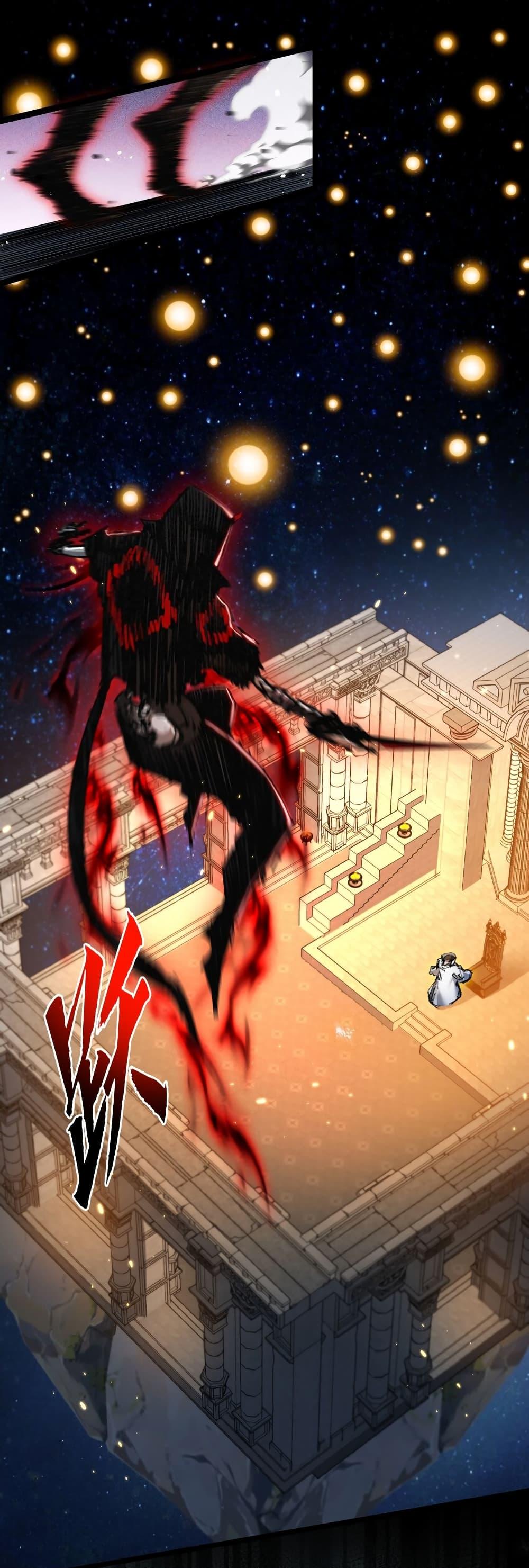 I’m The Boss in Magic Moon ตอนที่ 23 41