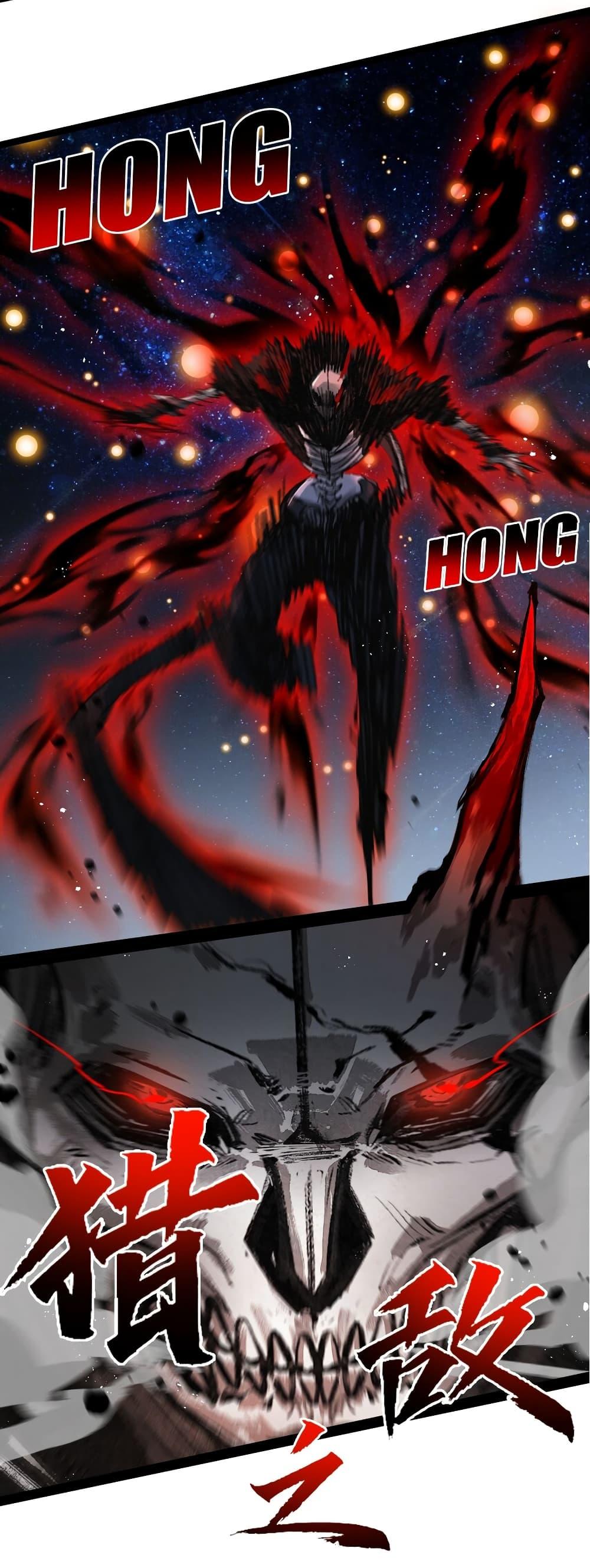 I’m The Boss in Magic Moon ตอนที่ 23 43