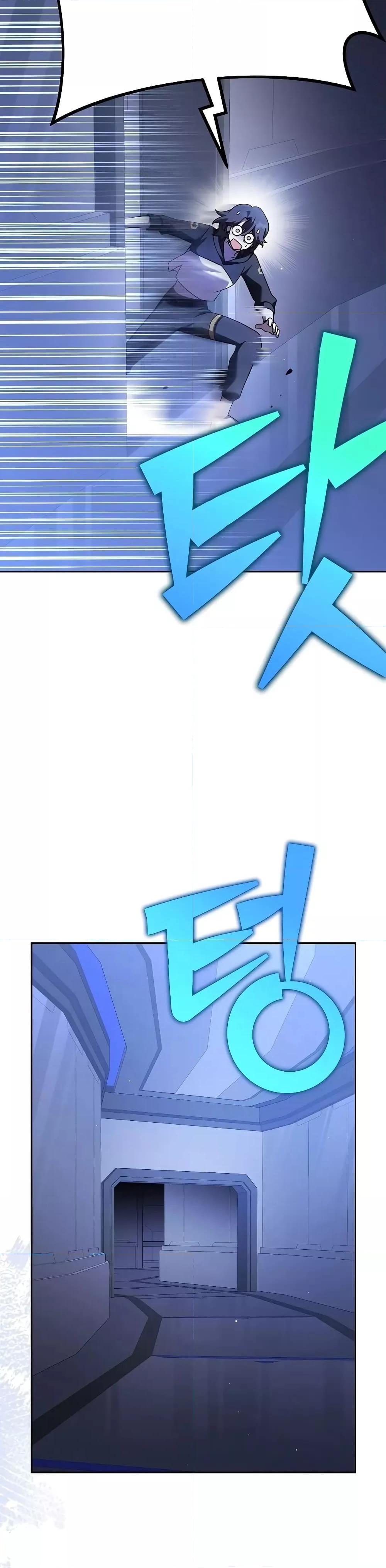 The Novel’s Extra (Remake) ตอนที่ 97 48