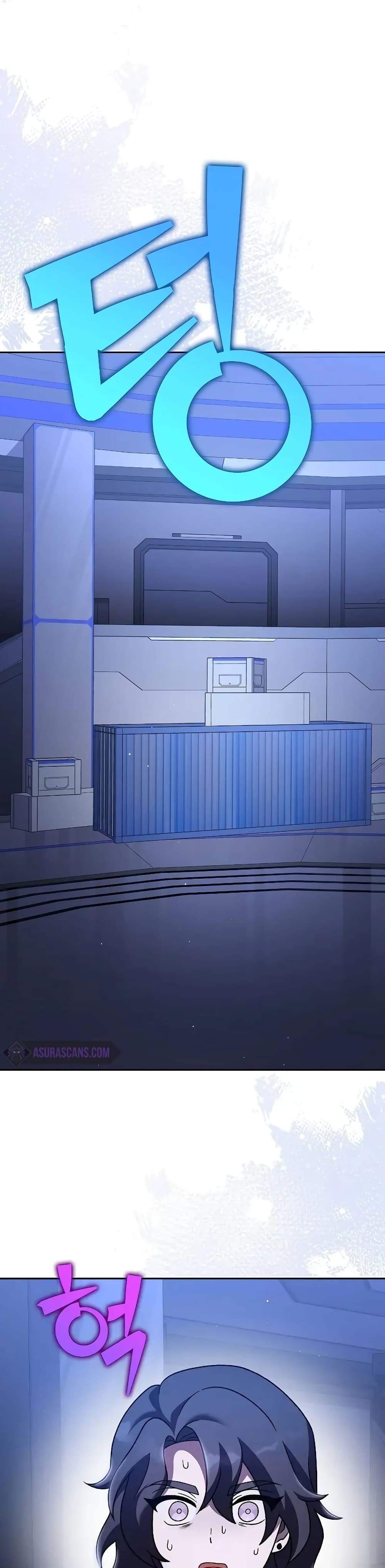 The Novel’s Extra (Remake) ตอนที่ 97 49