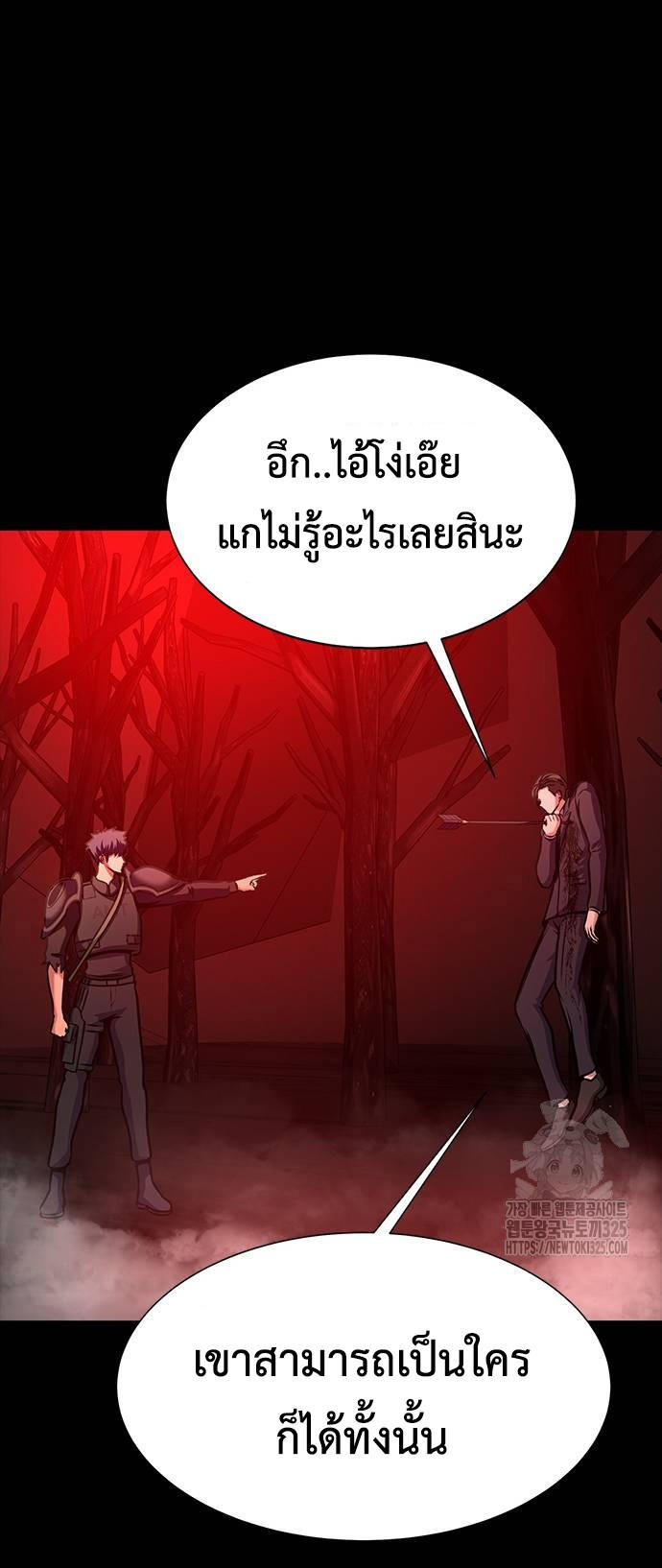 Steel-Eating Player ตอนที่ 30 60