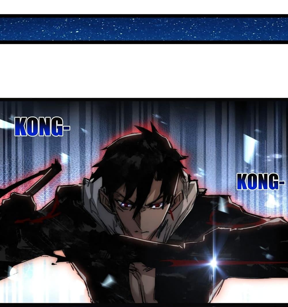 I’m The Boss in Magic Moon ตอนที่ 23 7