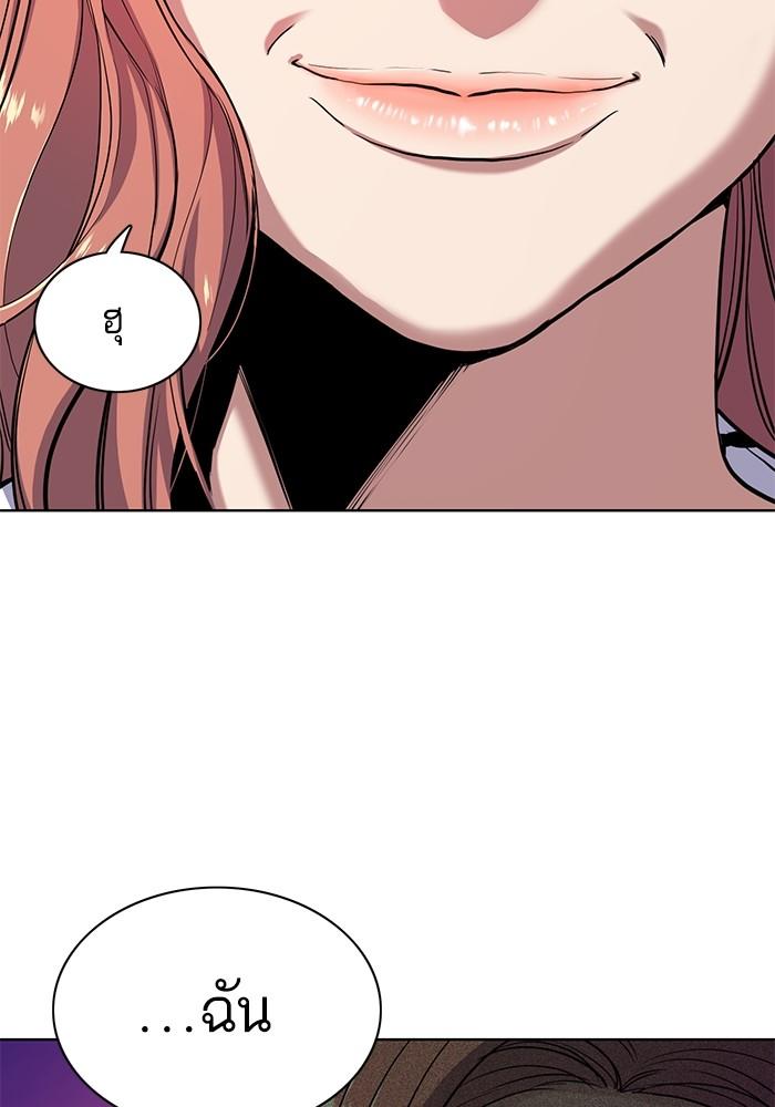 The Chaebeol’s Youngest Son ตอนที่ 70 107