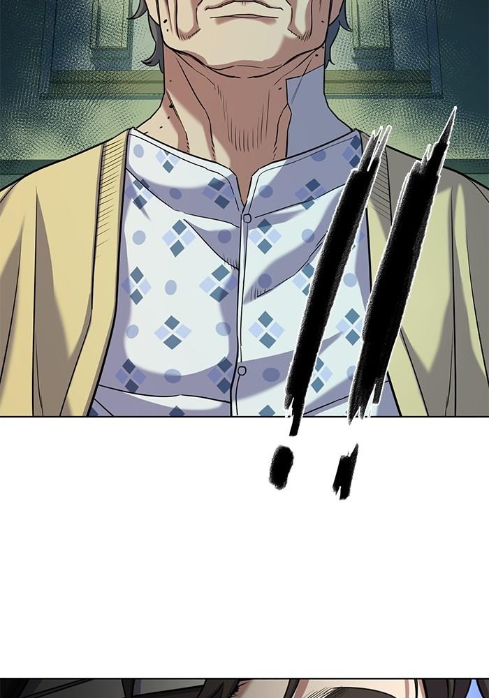 The Chaebeol’s Youngest Son ตอนที่ 70 41