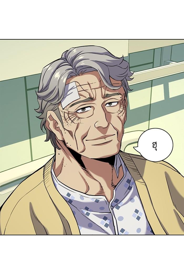 The Chaebeol’s Youngest Son ตอนที่ 70 64