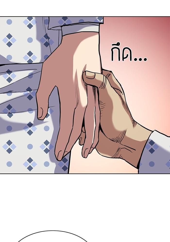 The Chaebeol’s Youngest Son ตอนที่ 70 68