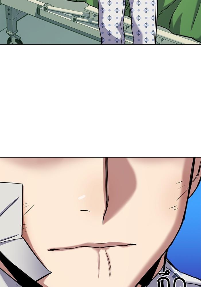 The Chaebeol’s Youngest Son ตอนที่ 70 74