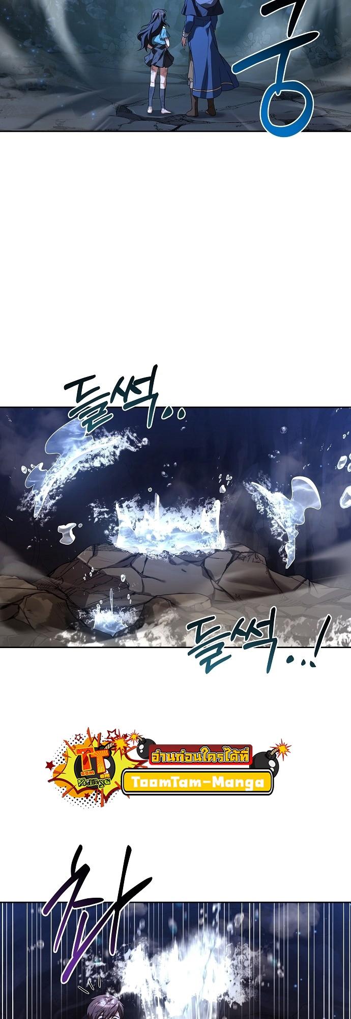A Wizard’s Restaurant ตอนที่ 10 15