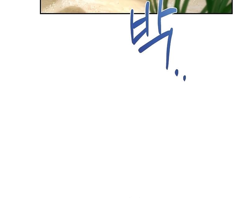 A Wizard’s Restaurant ตอนที่ 11 16