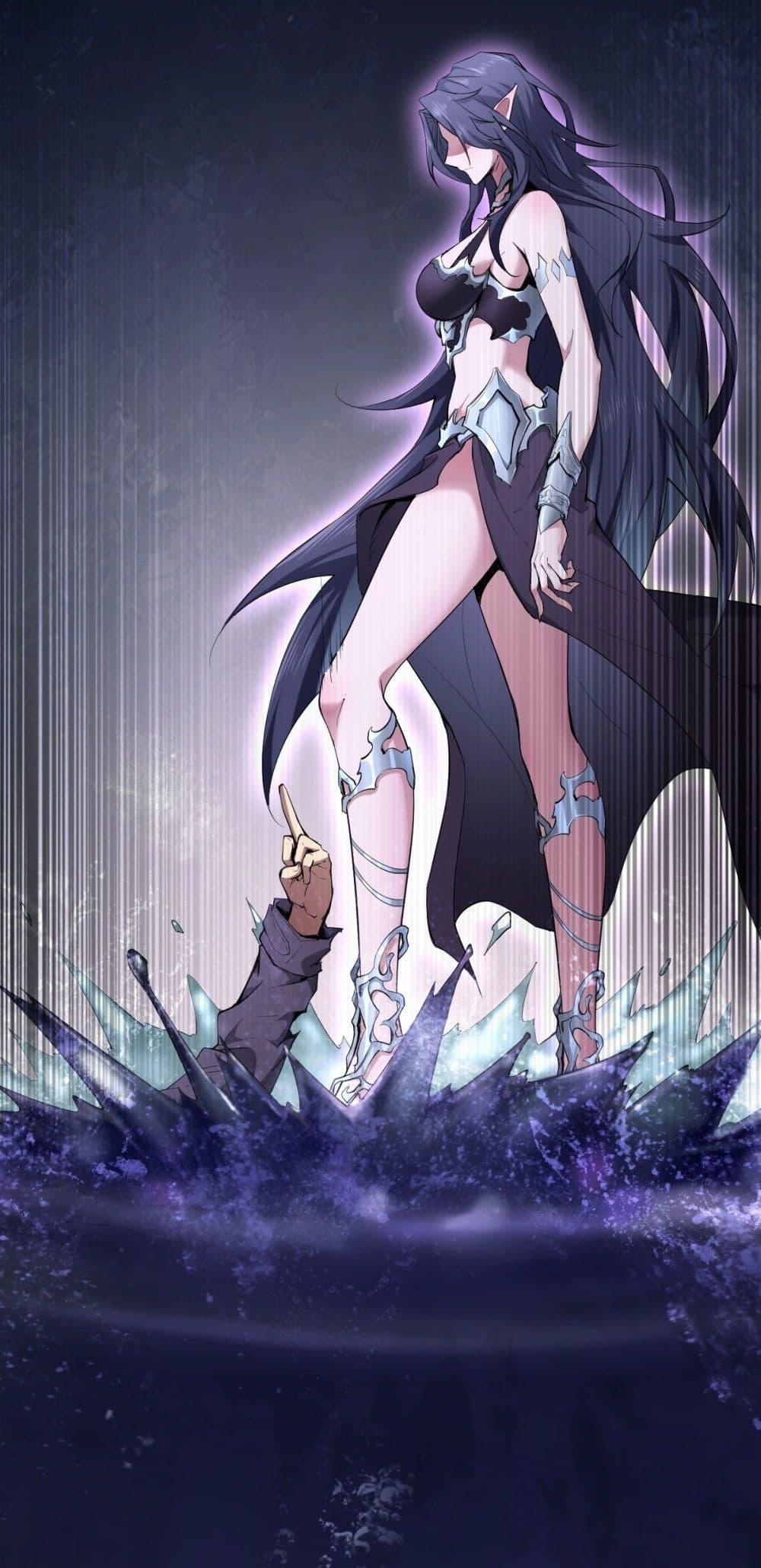 Doomsday for all Me! Virus Monarch ตอนที่ 1 17