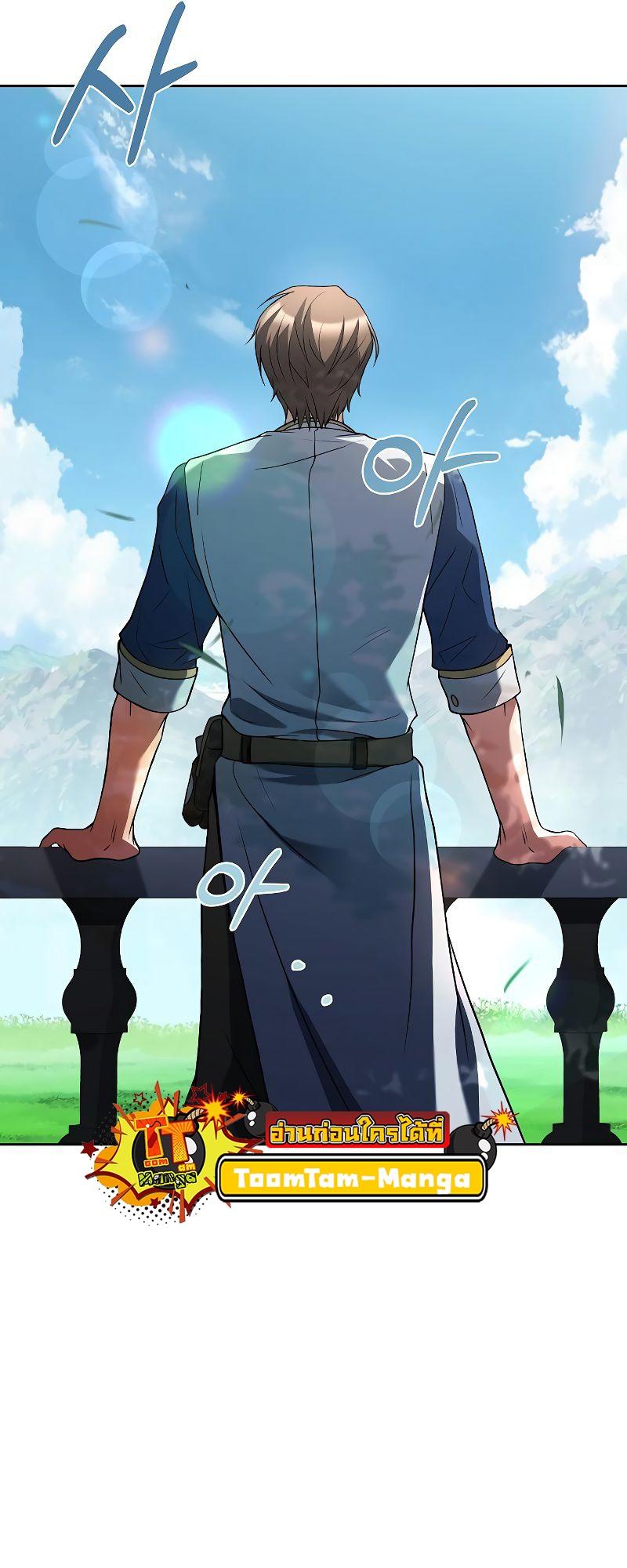 A Wizard’s Restaurant ตอนที่ 16 17