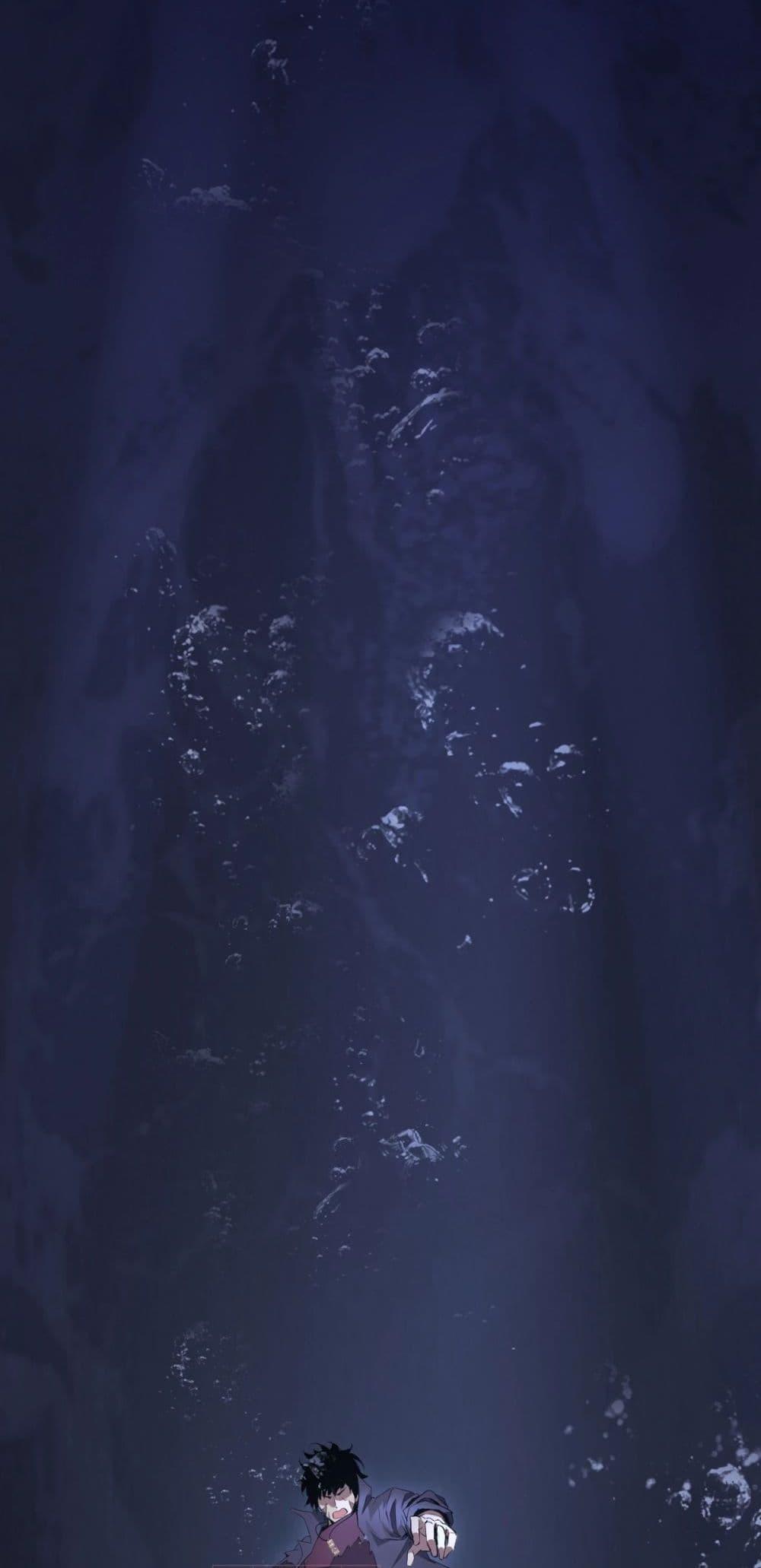 Doomsday for all Me! Virus Monarch ตอนที่ 1 18